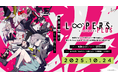 Key『LOOPERS PLUS』本日予約受付開始! 8月1日には新情報解禁スペシャル生放送も決定!