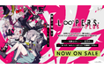 Key『LOOPERS PLUS』通常版が1月23日に発売決定！　竜騎士07×望月けいのタッグが贈る人気ビジュアルノベル
