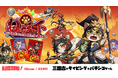 三国志×タイピング×パチンコ『ねこ天下～三国志パチンコタイピングで轟かす～』配信開始のお知らせ