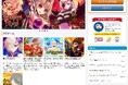 PC版ヤマダゲームに「ぼくと恐竜」「星くずのエデン」が対応開始!