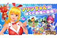 ハンティング放置RPG「ぼくと恐竜~みんなで3分ハンティング放置」に「大海物語5」のマリンちゃんが登場!