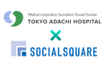 【SOCIALSQUARE草加谷塚店】東京足立病院と協定締結!