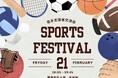 【若手支援者交流イベント開催】「NPO法人ソーシャルデザインワークス×いわき市障がい者相談支援センター×医療創生大学」合同イベント