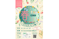 【SOCIALSQUARE 秋田山王】2周年記念「春フェス」開催決定!