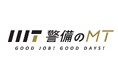 次のステージへ！前進していく“力強さ”と“勢い”を表現警備のMT、コーポレートロゴ刷新のお知らせ