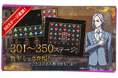 メインストーリー第7章、ステージ追加のお知らせ!アニメ『HIGH CARD』初のゲーム化!スマートフォン向け完全新作「HIGH CARD -Color of the Pair-」