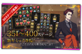 新ステージ追加のお知らせ!アニメ『HIGH CARD』初のゲーム化!スマートフォン向け完全新作「HIGH CARD -Color of the Pair-」