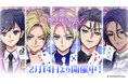 アニメ『HIGH CARD』スマートフォン向けパズルゲーム「HIGH CARD -Color of the Pair-」より、「#EX SPECIAL PARTY!」コラボガチャが2月14日より実施!