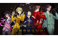 アニメ『HIGH CARD』初のゲーム化!スマートフォン向け完全新作「HIGH CARD -Color of the Pair-」事前登録者数3万人突破!!