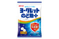 ヨーグレットブランド初 シールド乳酸菌配合でのど飴市場へ本格参入『ヨーグレットのど飴プラス』新発売