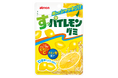 【新発売】「ハイレモン」ブランドからグミが新登場！