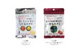 ツルヤで大人気のオリジナルグミ第2弾 ぶどう味発売