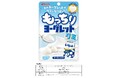 【新商品】あのヨーグレットが“もっちり食感のグミ”に進化して新発売