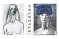 彫刻家・舟越桂の版画追悼展が京都ギャラリー白川で開催。版画コレクション６０点を全5回にわたり展示。