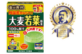 「金の青汁® 純国産大麦若葉100％粉末」が「KITASATO　 Premium Award®」健康食品部門において最高金賞を受賞