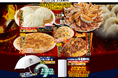 かっ食らう中華熱祭!傘も冷凍庫も!を実施！