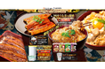 国産うなぎの蒲焼と丼ぶりがめちゃうまで食べたい衝動たまらん企画！+冷凍庫！を実施！
