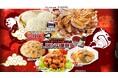 多くの人々からこよなく愛される大阪グルメ!LION中華祭!キャンペーン!を実施!