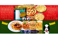 冷凍庫とピザとパスタのイタめしフェスキャンペーンを実施!