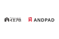イエプロとANDPADが連携開始!リフォーム事業者の業務効率を劇的に向上