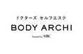 毎日セール開催!BODY ARCHIの会員制オンラインショップ「おうちアーキ」に"あなたにぴったりの濃密補修ヘアケア【YOLU】"が登場