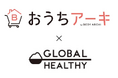 毎日セール開催!BODY ARCHIの会員制オンラインショップ「おうちアーキ」に栄養管理の専門家監修『スーププロテイン』が登場!