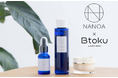 ヒト幹細胞由来エキス配合のスキンケア『NANOA』が招待制オンラインショップ”Btoku(ビトク)”で販売開始|NANOA×Btoku