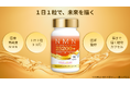 純度100%β-NMN配合「NMN25200+」がMakuakeで大ヒット 公開1週間で目標金額1700%を達成