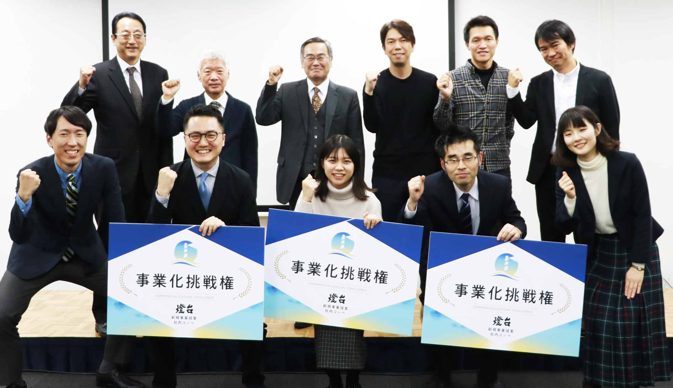 ジェイアール東日本都市開発３０周年プロジェクト　新規事業提案社内コンペ「燈台」最終プレゼン審査会　3チームが事業化挑戦権を獲得！