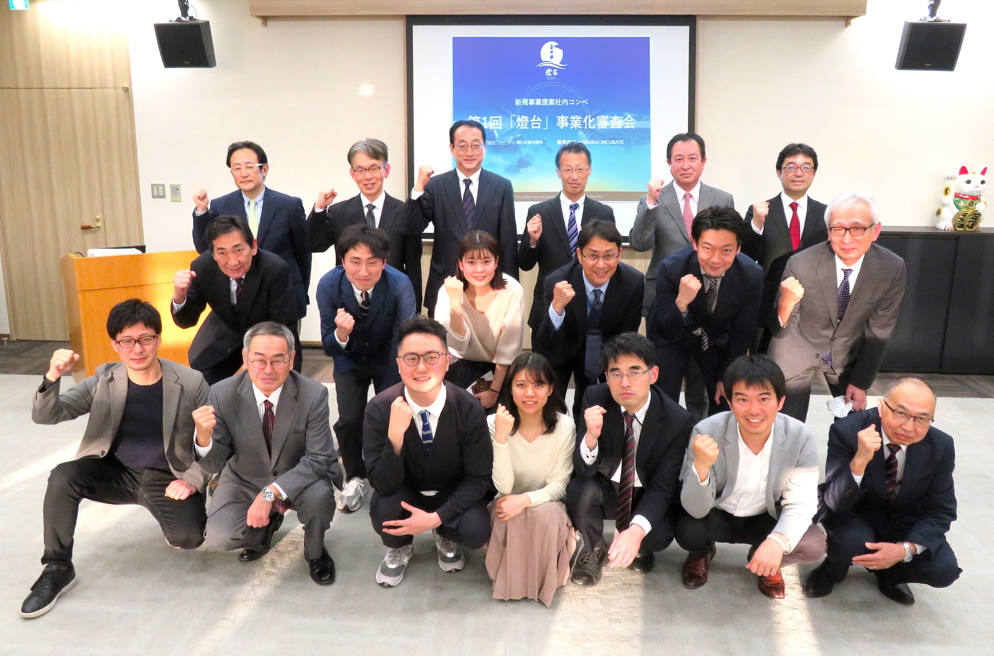 新規事業提案社内コンペ「燈台」事業化審査会を実施　『駅ビル営業時間外の弁当・惣菜の購入・受取りサービス』や『子供乗せ電動自転車×駐輪専用区画のサブスク』の 2チームが事業化へ！