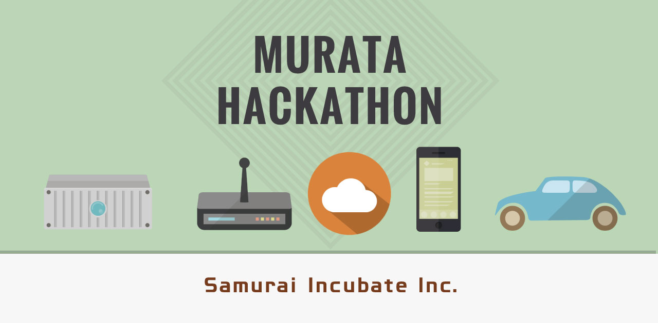 村田製作所ヨーロッパ サムライインキュベートとハッカソン開催 Iot 分野の新事業アイデアを求め イスラエルのスタートアップを募集 株式会社サムライインキュベートのプレスリリース
