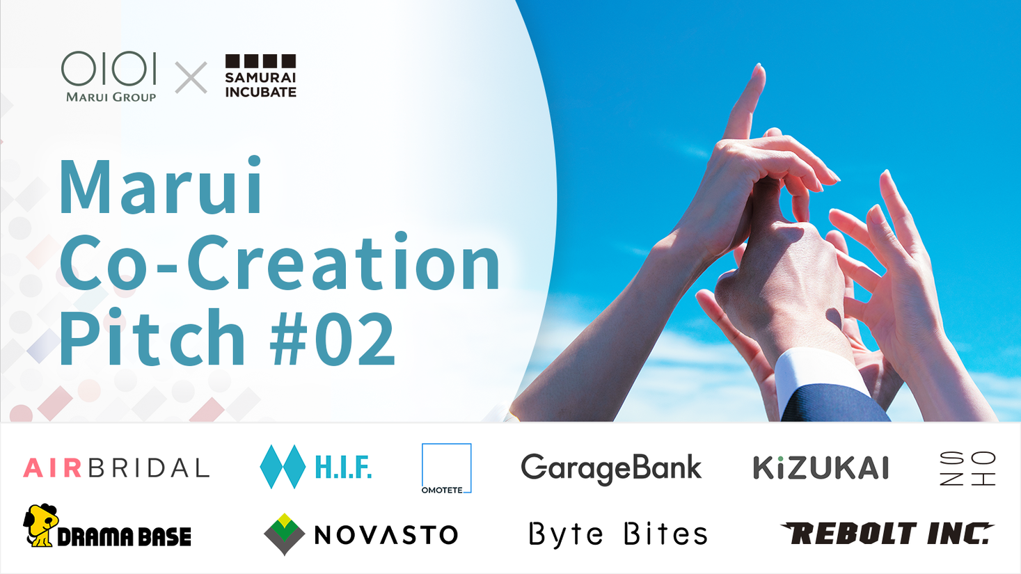 丸井グループとサムライインキュベートが共同開催するピッチイベント 『Marui Co-Creation Pitch #02』にて「優秀賞」４社を選出