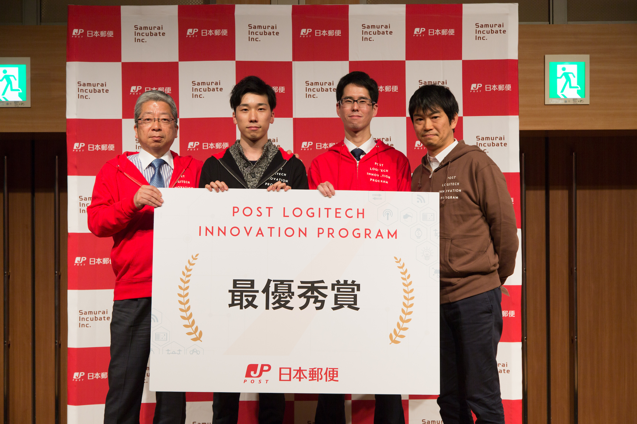 日本郵便初のオープンイノベーションプログラム「POST LOGITECH INNOVATION PROGRAM」Demo Dayにおいて　最優秀賞を合同会社オプティマインドが受賞