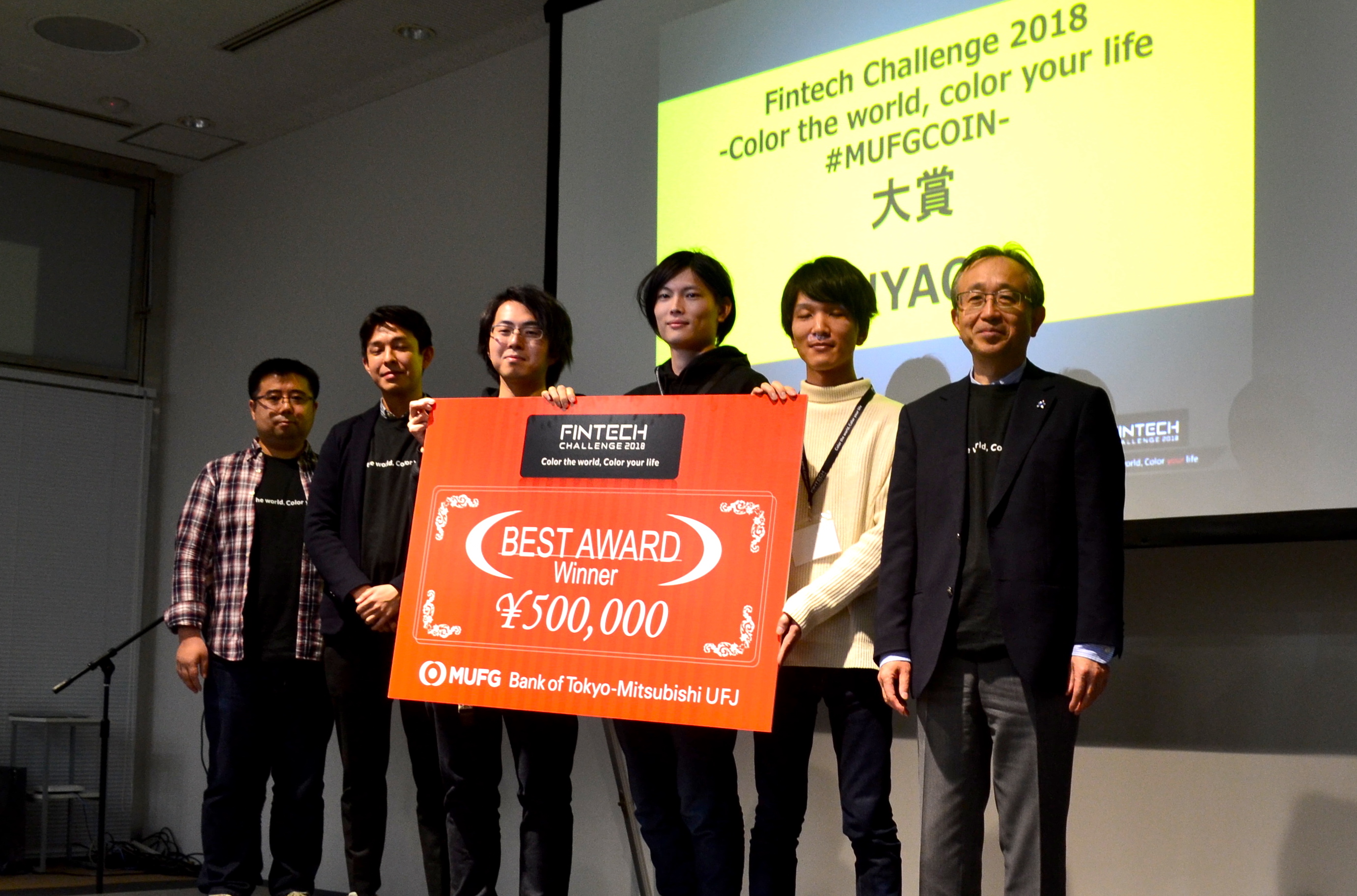 三菱東京UFJ銀行 主催「Fintech Challenge 2018」大賞はチーム「＄NYAON」、SAMURAI賞はチーム「WeWant…WeWork」が受賞