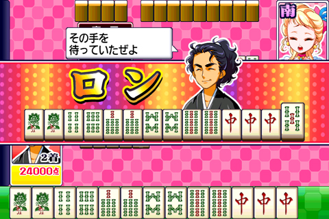 累計63万ダウンロード突破の大人気シリーズより「あつまれ天才