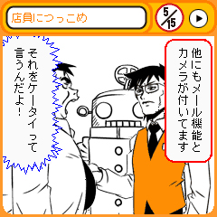 つっこみ できれば毎日がもっと楽しい つっこみ力向上アプリ つっこみドリル 配信 株式会社ジー モードのプレスリリース