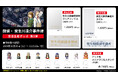 『探偵・癸生川凌介事件譚』受注生産グッズ第2弾、ジー・モードから発売決定!「ドット絵ミニアクリルスタンド」「クリアファイル」「タオル」を本日より予約受付開始!