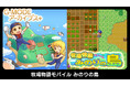 人気シリーズ「牧場物語」フィーチャーフォン版が、G-MODEアーカイブス+で復刻決定!『牧場物語モバイル みのりの島』が、3月29日(土) Nintendo Switch™/Steam® で配信開始!