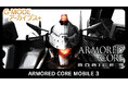 【G-MODEアーカイブス+】人気メカアクションシリーズ『ARMORED CORE MOBILE 3』が、15年越しに復刻！Nintendo Switch／Steamにて1月22日(木)配信決定！