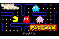 【G-MODEアーカイブス+】フィーチャーフォン版『パックマン』復刻決定！Nintendo Switch／Steam版が、6月18日(木)に配信開始！