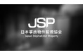 Nintendo Switch版『日本事故物件監視協会 -Japan Stigmatized Property-』ジー・モードよりパブリッシング決定。7月16日(木)発売、本日より予約受付スタート