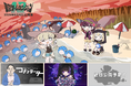 【東京ゲームダンジョン13】ジー・モード出展決定！配信前の最新作『コメンテーター』『One Song, One Life』に、『未発表タイトル』の3作品の試遊展示を実施！