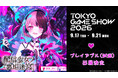【東京ゲームショウ2026】ジー・モード出展決定！ 病みカワ×裏アカ×ガールズバンド、ノベルRPG『配信少女ノ裏垢迷宮』初の試遊展示を実施！さらに試遊版のゲーム画面を初公開！