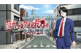 伝説のアドベンチャーゲーム『ポートピア連続殺人事件』が新たに生まれ変わる！堀井雄二 原作・制作総監督『続ポートピア連続殺人事件:忘却の埋葬』が2027年に発売決定！