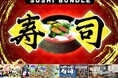 【Steamコラボバンドル】『ヘイお待ち！ニッポンの寿司ゲーバンドル』本日9月9日(水)配信開始！パブリッシャーの枠を超え、4つのお寿司ゲームがお得なセットで登場！
