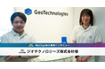 【導入事例】2000万ダウンロードを誇る「トリマ」の海外版「GeoSmile」にて、広告ソリューション『オファーウォール:MyChips』が全体売上の20%を達成
