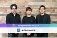 【導入事例】Z世代向けポイ活アプリ「COLORFUL」、ゲーム性を取り入れたMyChips導入でオファーウォール売上330%を達成