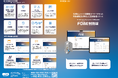 制御盤製造のDXを加速!『FDiM制御盤』提供開始〜現場主導で管理業務を効率化、生産性向上を支援〜
