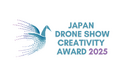 ドローンショーの“今”を象徴する作品が決定「Japan Drone Show Creativity Awards 2025」グランプリ発表