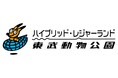 夏の東武動物公園の夜空を彩る、「ドローンショー2025夏」開催!